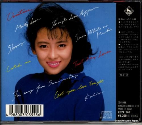 CD: 中山美穂 - catc