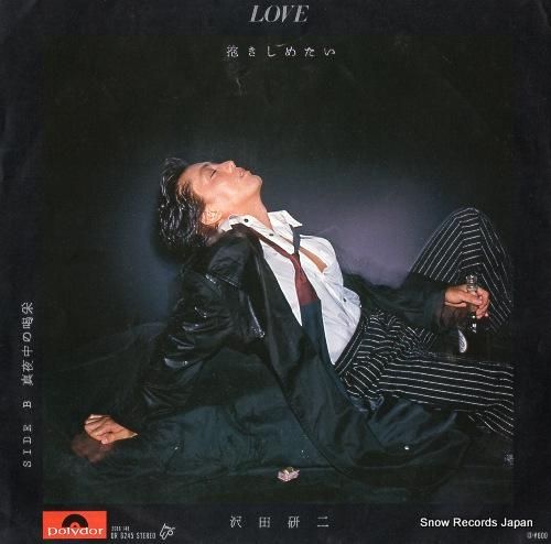 沢田研二 - love(抱きし