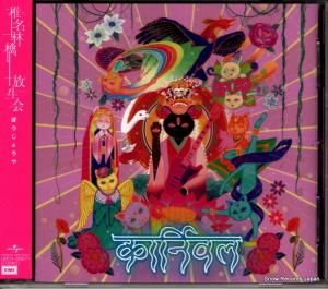 CD: ̾Ӹ -  - UPCH-20671