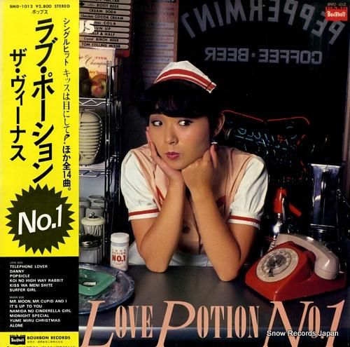 ザ・ヴィーナス - ラブ・ポー