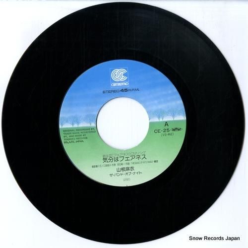 山根麻衣 - 気分はフェアネス