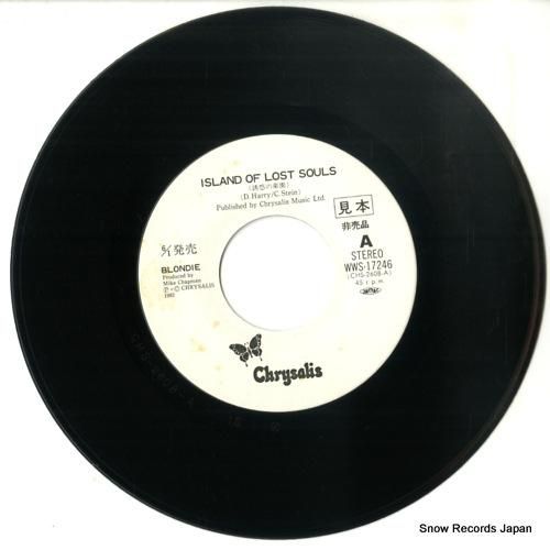 ブロンディ - 誘惑の楽園 -