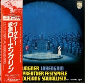 ヴォルフガング・サヴァリッシュ - ワーグナー:歌劇「ローエングリン」 - 18PC-61