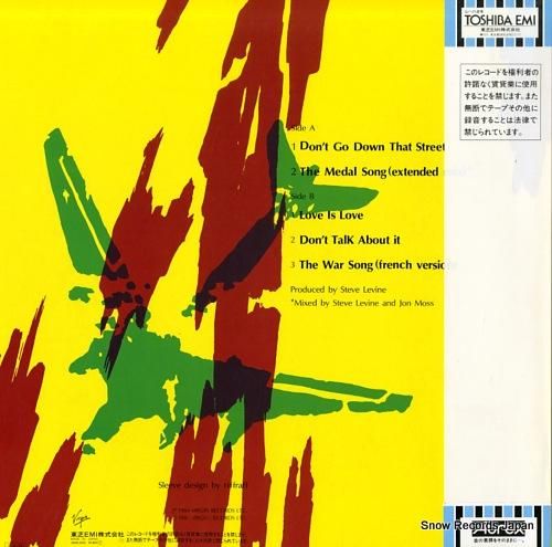 カルチャー・クラブ - ラヴ・