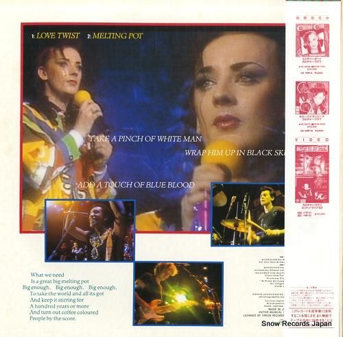 カルチャー・クラブ - ミス・