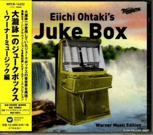 CD: V/A - ӰΥ塼ܥåʡߥ塼å - WPCR-16222