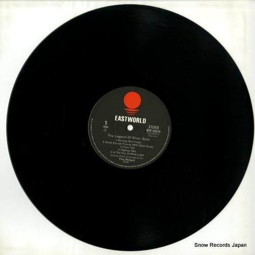 ウイラード - ザ・レジェンド