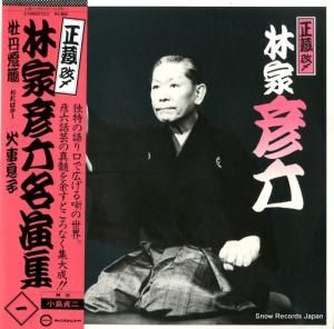Ӳɧϻ - ̾齸 - C18G0273