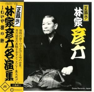 Ӳɧϻ - ̾齸ϻ - C18G0278