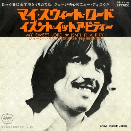 ジョージ・ハリスン - マイ・