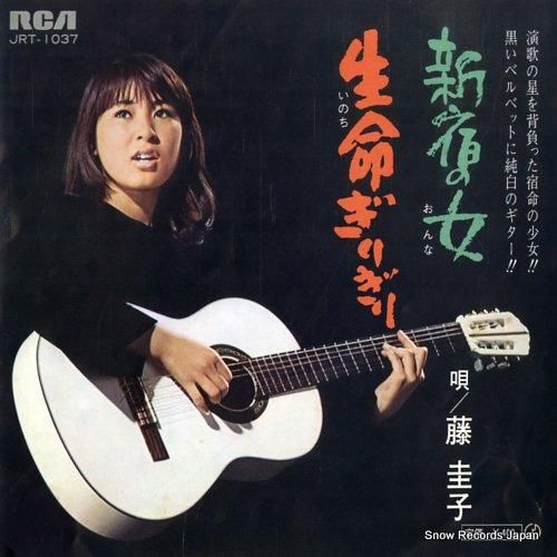 藤圭子 - 新宿の女 - JR