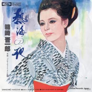 Ȣ꿸Ϻ - Ǯ - TP-10589