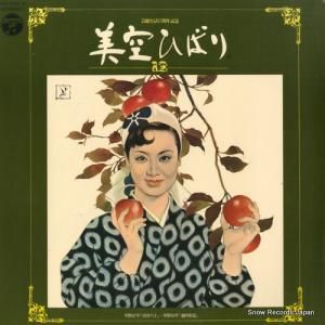 ҤФ - ҤФ꣱ - ADX-333