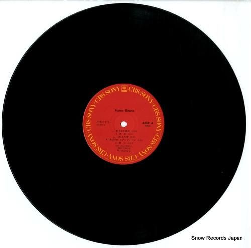 浜田省吾 - ホーム・バウンド