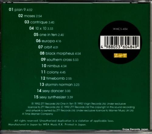 CD: 808ステイト - ゴ