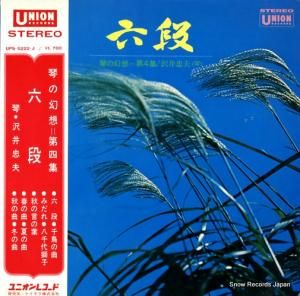  ϻʡפθۡ裴 UPS-5222-J