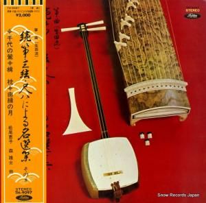 ûҡͺ ³両Ȭˤ̾Σ TH-9097