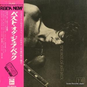 ա٥å ٥ȡա٥å OP-80336