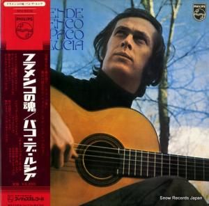 ѥǡ륷 ե󥳤κ SFX-5078