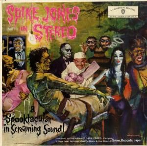 ѥ硼 spike jones in stereo WS1332