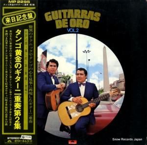 饹ǡ 󥴲Υա2 MP2295