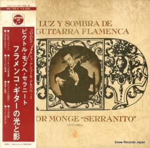 ӥȥ롦ءˡ ե󥳡θȱ XM-162-H