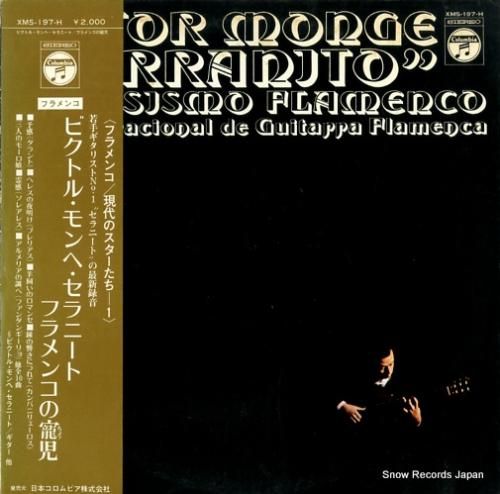 ビクトル・モンヘ・セラニート