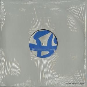 IBEX oasis / bok choy PE65256