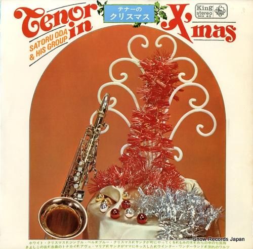 尾田悟 テナーのクリスマス S