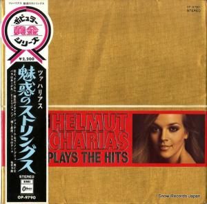 إࡼȡĥϥꥢ ̥ǤΥȥ󥰥 OP-9790