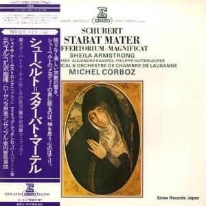 ߥ롦 塼٥ȡХȡޡƥᤷߤˡޥ˥ե ERX-2430