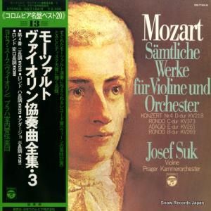 襻ա ⡼ĥȡն OQ-7184-N