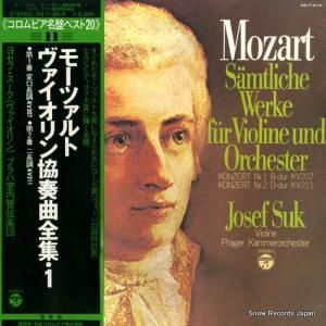 襻ա ⡼ĥȡն OQ-7182-N