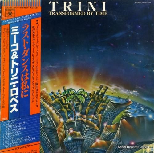 トリニ・ロペス ラスト・ダンス