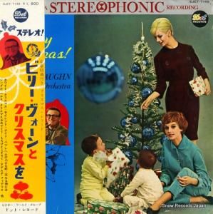 ӥ꡼ ӥ꡼ȥꥹޥ SJET-7149