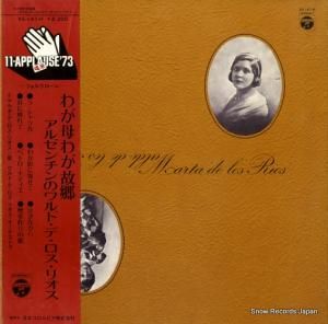 ɡǡꥪ 郎郎ζ XS-147-H