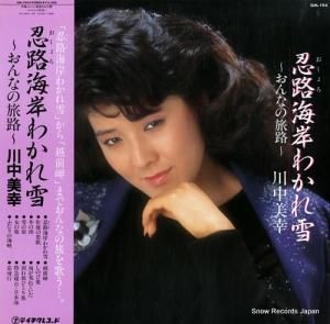  Ǧϩߤ狼ʤιϩ GM-194