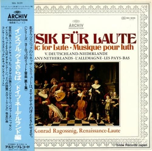 コンラート・ラゴスニック イン