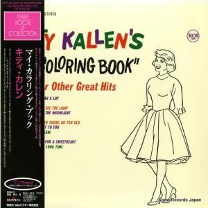 ƥ ޥ󥰡֥å BVJJ-2914 / LSP-2640