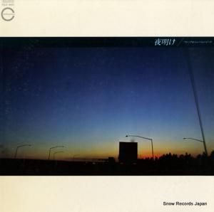 V/A ե˥塼ߥ塼å FCLA4002