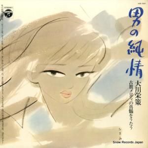 ɺ ˤνŲǥο򤦤 ACE-7037