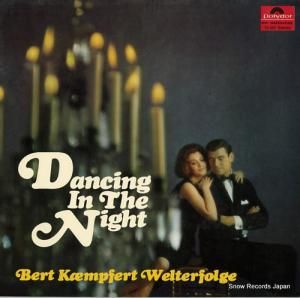 ٥ȡץե dancing in the night 75591