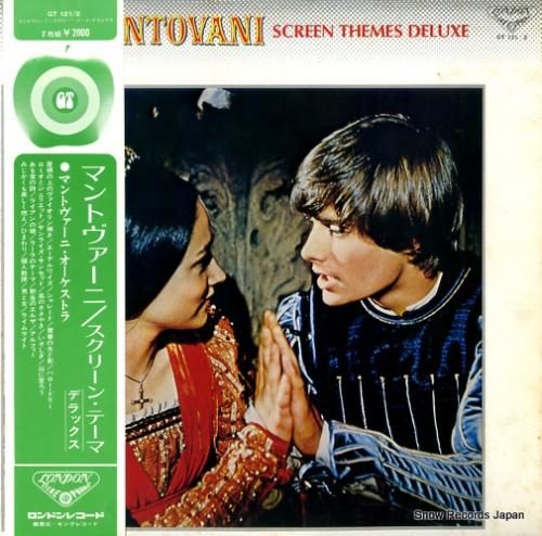 マントヴァーニ スクリーン・テ