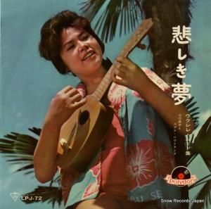 伡ȥ륢ʡϥ磻 ᤷ̴졦ࡼɽ LPJ-72