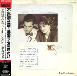  Ի׵ĤιΥХƤ YF-7099