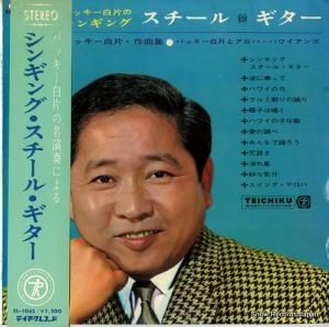 ХåҤȥϡϥ磻 ХåҤΡ֥󥮥󥰡롦 SL-1062