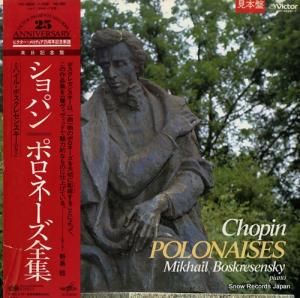 ߥϥ롦쥻󥹥 ѥ󡧥ݥ͡ VIC-4526