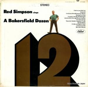 åɡץ a bakersfield dozen ST2829