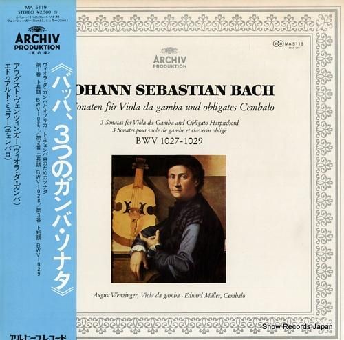 エドゥアルト・ミュラー バッハ