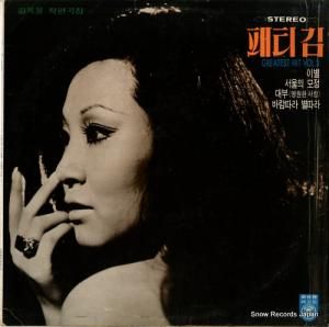 ѥƥ greatest hit vol.3 12407